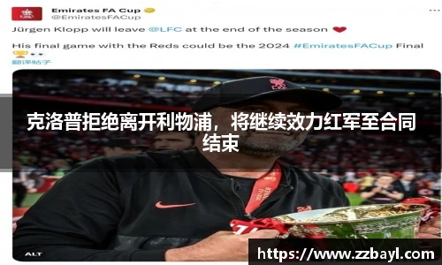 YY易游手机网页版登录