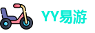 YY易游最新地址
